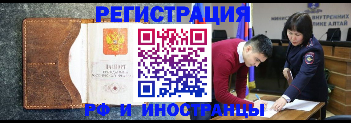 пропишу в квартире в Крыму